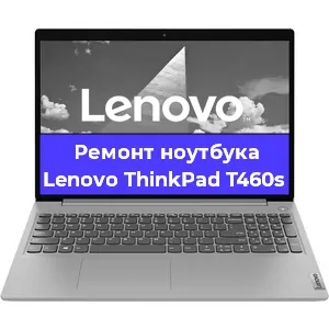 Замена жесткого диска на ноутбуке Lenovo ThinkPad T460s в Красноярске